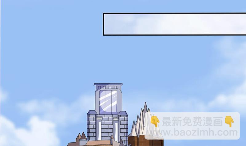 总有神仙想害我韩漫全集-第286话 永恒秘境无删减无遮挡章节图片 