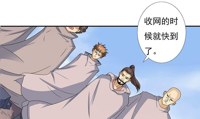总有神仙想害我韩漫全集-第286话 永恒秘境无删减无遮挡章节图片 