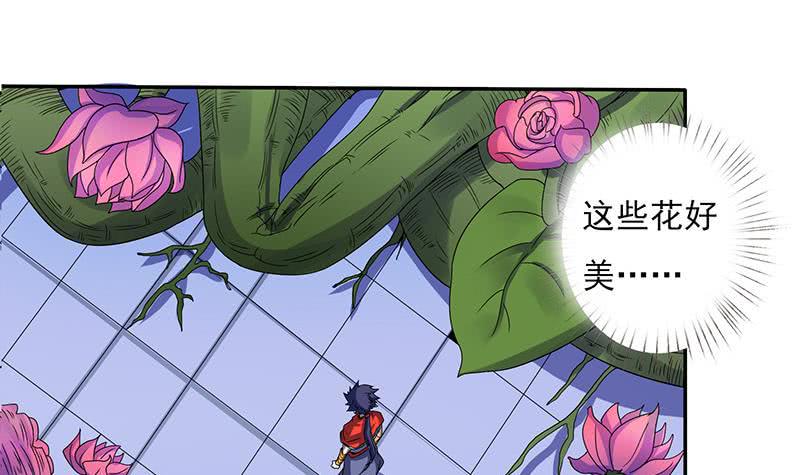 总有神仙想害我韩漫全集-第286话 永恒秘境无删减无遮挡章节图片 