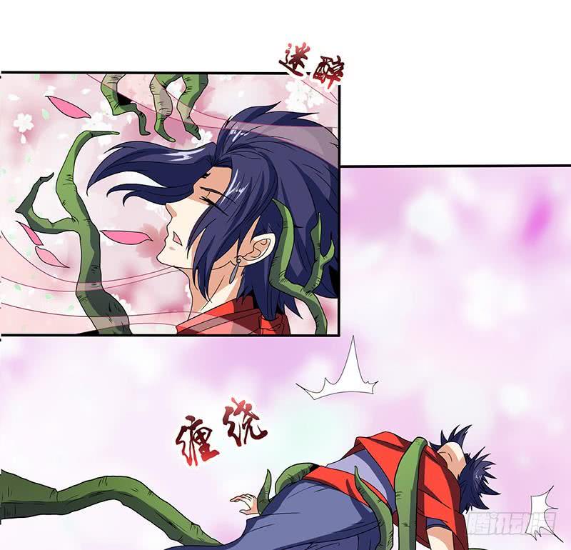 总有神仙想害我韩漫全集-第286话 永恒秘境无删减无遮挡章节图片 