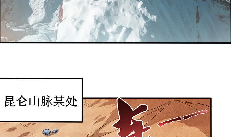总有神仙想害我韩漫全集-第286话 永恒秘境无删减无遮挡章节图片 