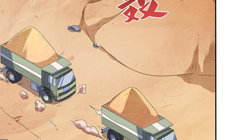 总有神仙想害我韩漫全集-第286话 永恒秘境无删减无遮挡章节图片 