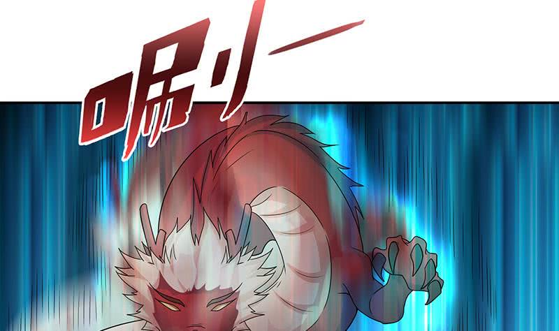 总有神仙想害我韩漫全集-第287话 杀生成魔无删减无遮挡章节图片 