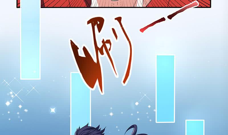 总有神仙想害我韩漫全集-第287话 杀生成魔无删减无遮挡章节图片 