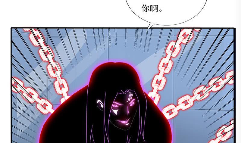 总有神仙想害我韩漫全集-第287话 杀生成魔无删减无遮挡章节图片 