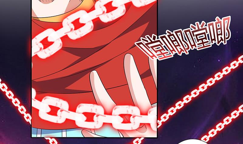 总有神仙想害我韩漫全集-第287话 杀生成魔无删减无遮挡章节图片 