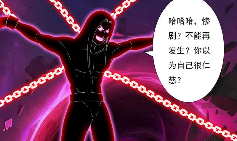 总有神仙想害我韩漫全集-第287话 杀生成魔无删减无遮挡章节图片 