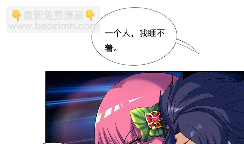 总有神仙想害我韩漫全集-第287话 杀生成魔无删减无遮挡章节图片 