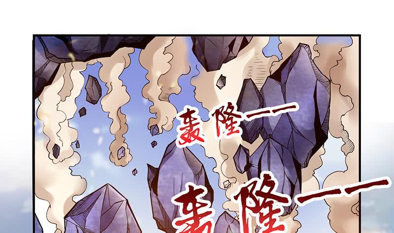 总有神仙想害我韩漫全集-第293话 想玩釜底抽薪？无删减无遮挡章节图片 