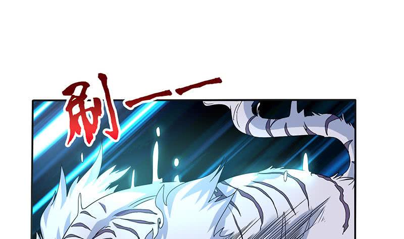 总有神仙想害我韩漫全集-第293话 想玩釜底抽薪？无删减无遮挡章节图片 