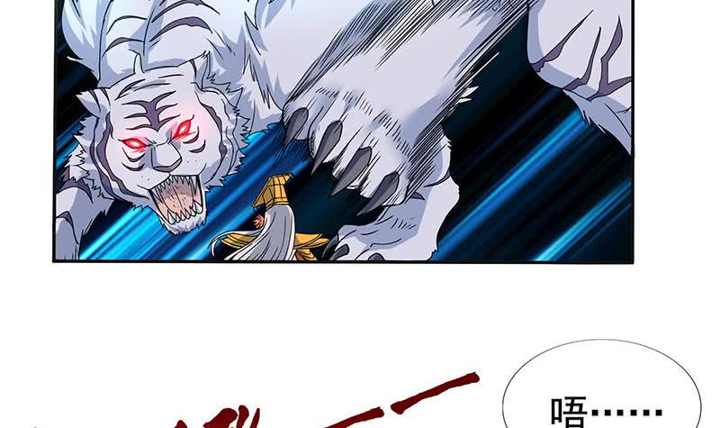 总有神仙想害我韩漫全集-第293话 想玩釜底抽薪？无删减无遮挡章节图片 