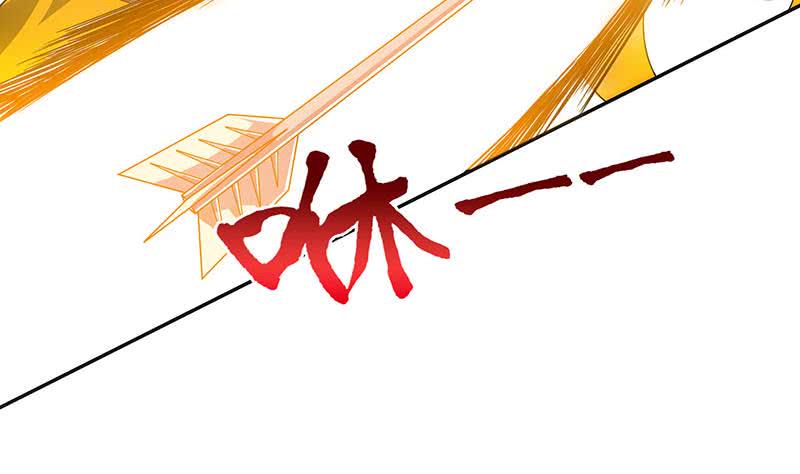 总有神仙想害我韩漫全集-第293话 想玩釜底抽薪？无删减无遮挡章节图片 