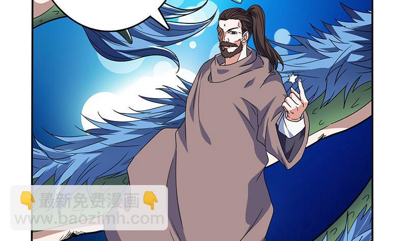 总有神仙想害我韩漫全集-第293话 想玩釜底抽薪？无删减无遮挡章节图片 