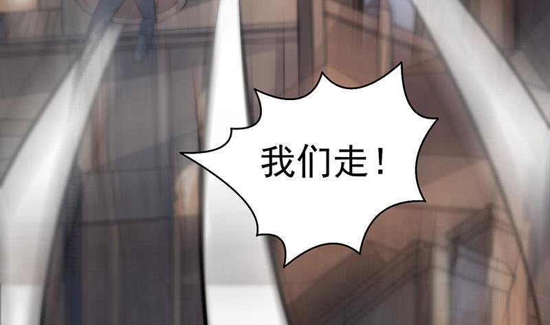 总有神仙想害我韩漫全集-第293话 想玩釜底抽薪？无删减无遮挡章节图片 