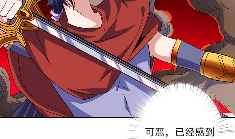 总有神仙想害我韩漫全集-第295话 狗眼看人低无删减无遮挡章节图片 