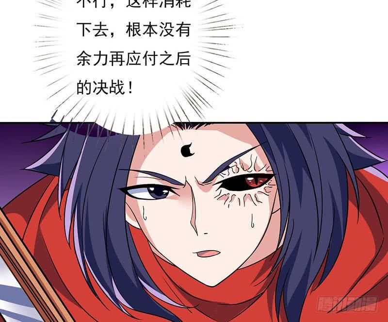 总有神仙想害我韩漫全集-第295话 狗眼看人低无删减无遮挡章节图片 