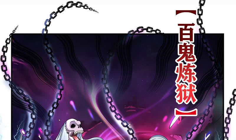 总有神仙想害我韩漫全集-第295话 狗眼看人低无删减无遮挡章节图片 