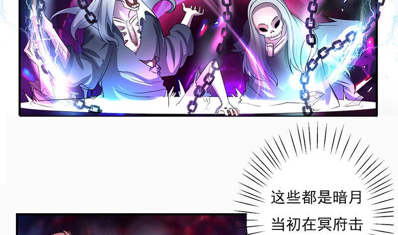 总有神仙想害我韩漫全集-第295话 狗眼看人低无删减无遮挡章节图片 