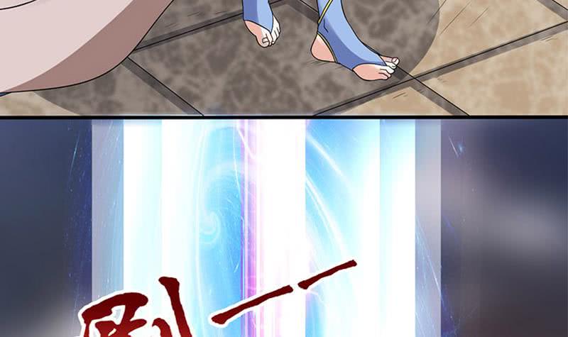 总有神仙想害我韩漫全集-第295话 狗眼看人低无删减无遮挡章节图片 
