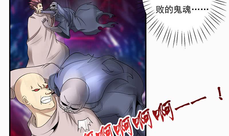 总有神仙想害我韩漫全集-第295话 狗眼看人低无删减无遮挡章节图片 