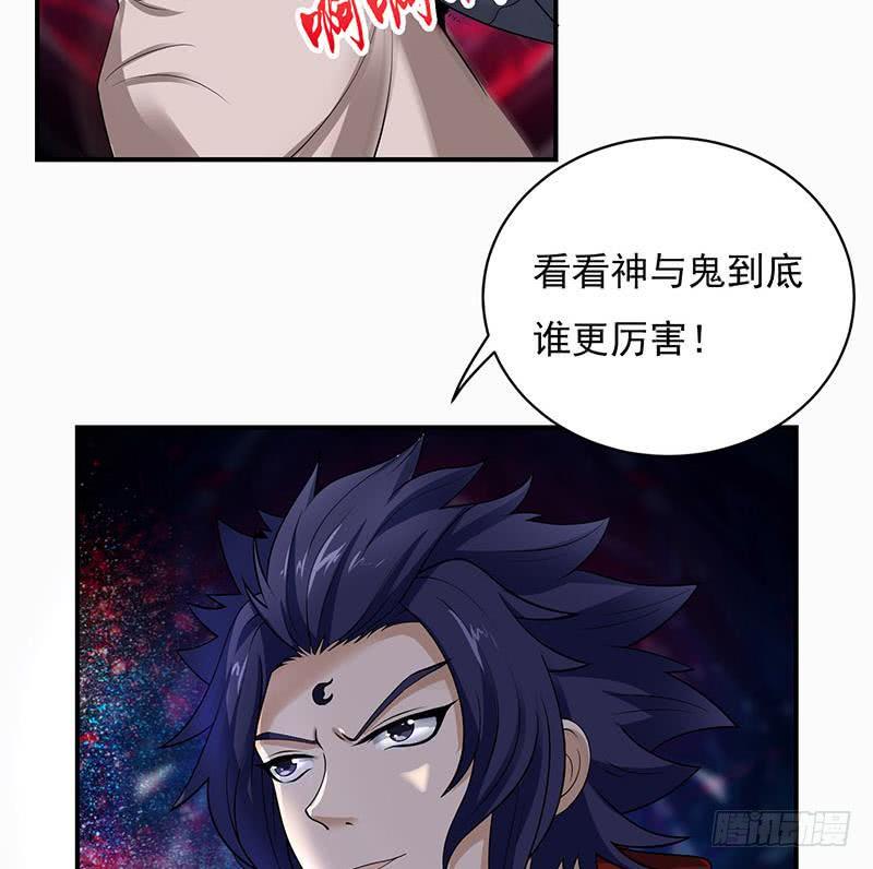 总有神仙想害我韩漫全集-第295话 狗眼看人低无删减无遮挡章节图片 