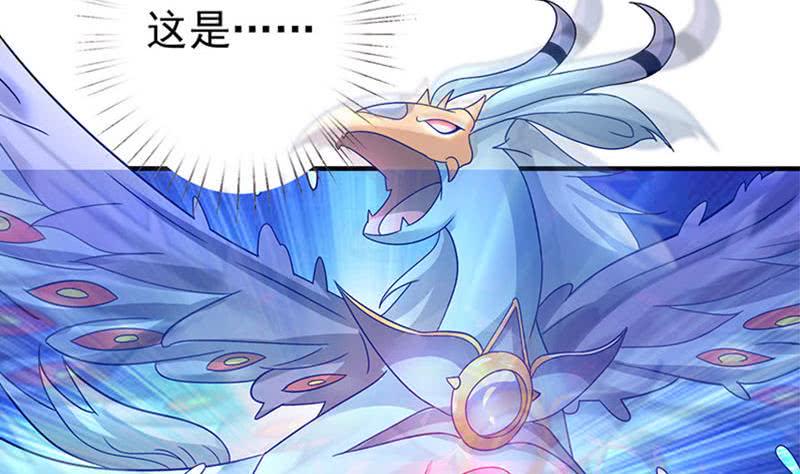 总有神仙想害我韩漫全集-第295话 狗眼看人低无删减无遮挡章节图片 