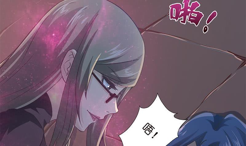 总有神仙想害我韩漫全集-第30话 九尾妲己？！无删减无遮挡章节图片 