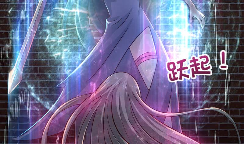 总有神仙想害我韩漫全集-第30话 九尾妲己？！无删减无遮挡章节图片 