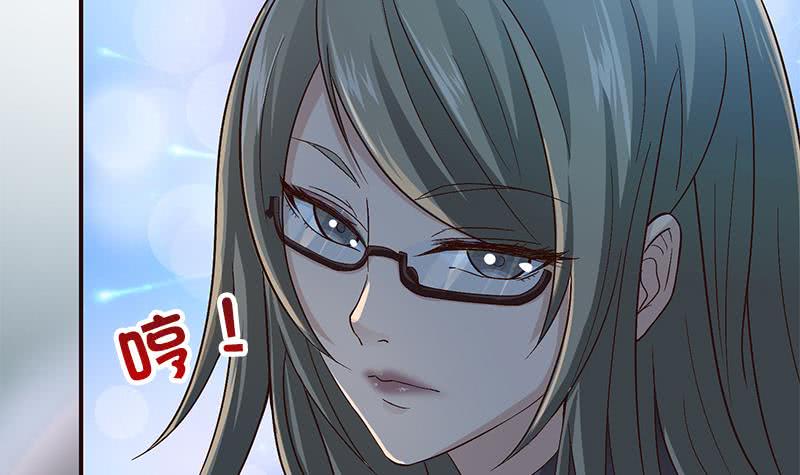 总有神仙想害我韩漫全集-第30话 九尾妲己？！无删减无遮挡章节图片 