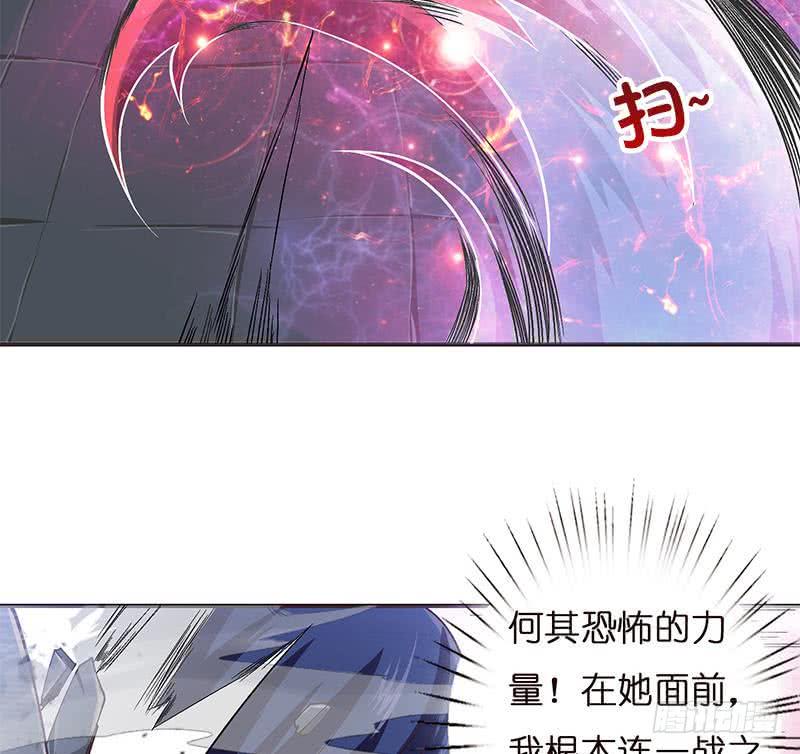 总有神仙想害我韩漫全集-第30话 九尾妲己？！无删减无遮挡章节图片 