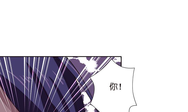 总有神仙想害我韩漫全集-第30话 九尾妲己？！无删减无遮挡章节图片 