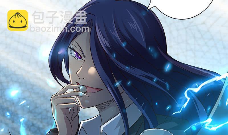 总有神仙想害我韩漫全集-第30话 九尾妲己？！无删减无遮挡章节图片 