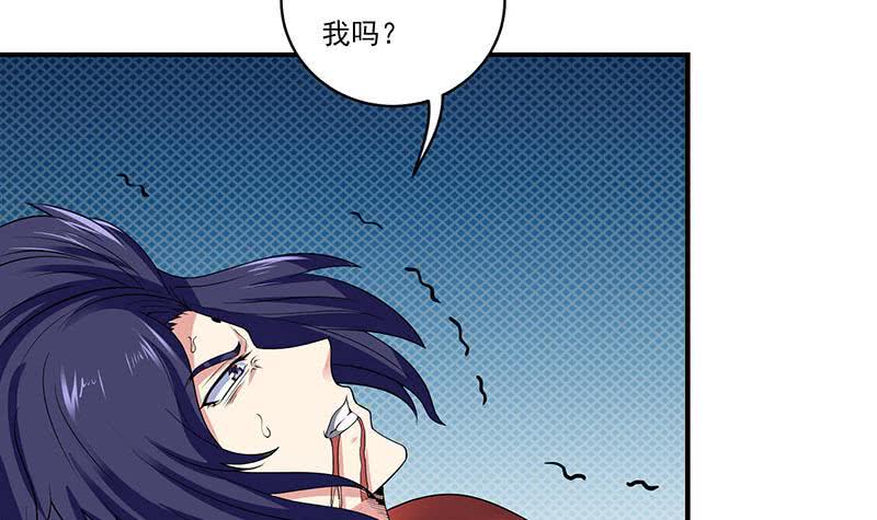 总有神仙想害我韩漫全集-第298话 绝境中孤注一掷无删减无遮挡章节图片 