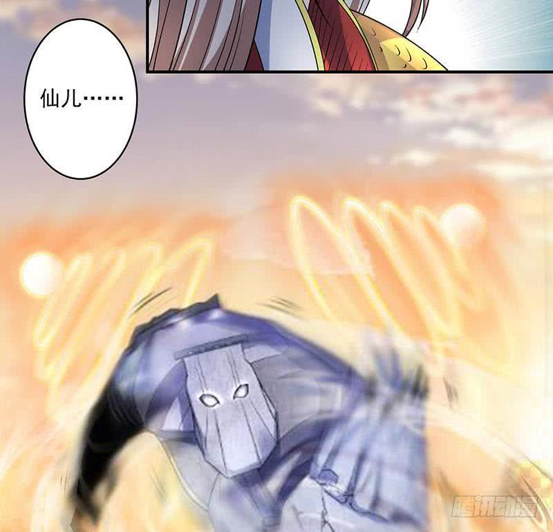 总有神仙想害我韩漫全集-第298话 绝境中孤注一掷无删减无遮挡章节图片 