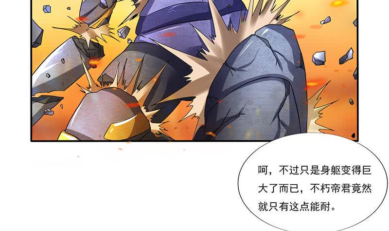 总有神仙想害我韩漫全集-第298话 绝境中孤注一掷无删减无遮挡章节图片 