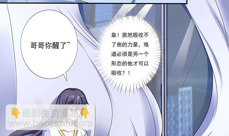总有神仙想害我韩漫全集-第298话 绝境中孤注一掷无删减无遮挡章节图片 
