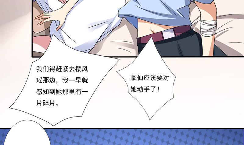 总有神仙想害我韩漫全集-第298话 绝境中孤注一掷无删减无遮挡章节图片 