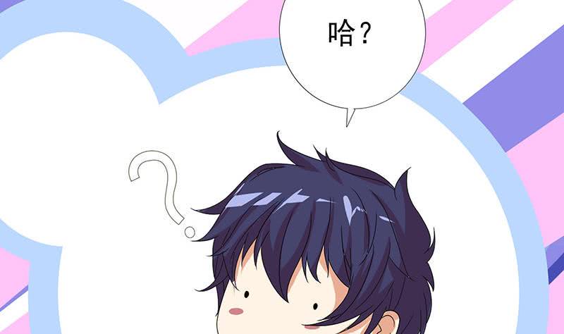 总有神仙想害我韩漫全集-第298话 绝境中孤注一掷无删减无遮挡章节图片 