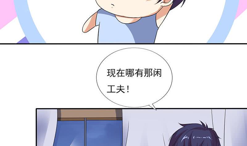 总有神仙想害我韩漫全集-第298话 绝境中孤注一掷无删减无遮挡章节图片 