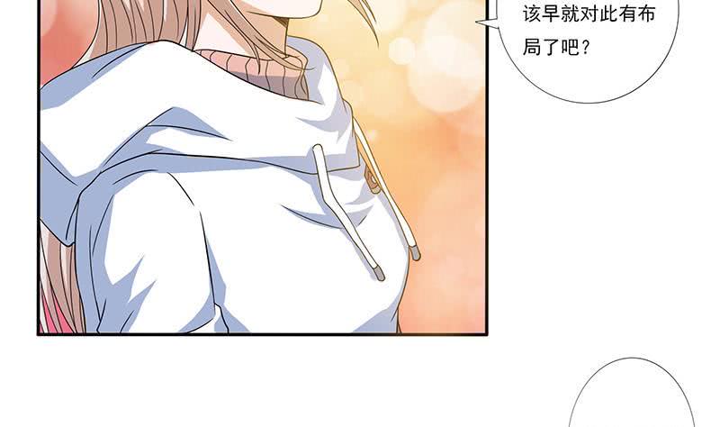 总有神仙想害我韩漫全集-第299话 绿了？被偷家了？无删减无遮挡章节图片 