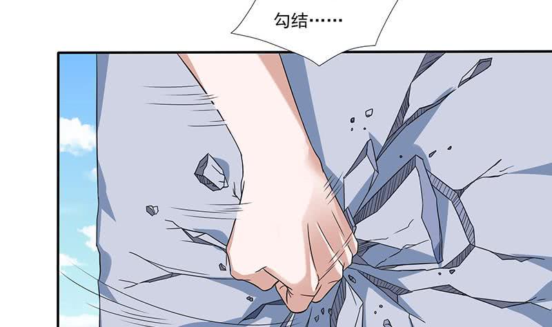 总有神仙想害我韩漫全集-第299话 绿了？被偷家了？无删减无遮挡章节图片 