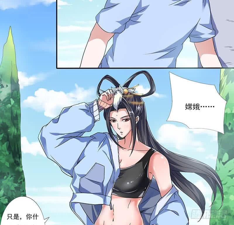 总有神仙想害我韩漫全集-第299话 绿了？被偷家了？无删减无遮挡章节图片 