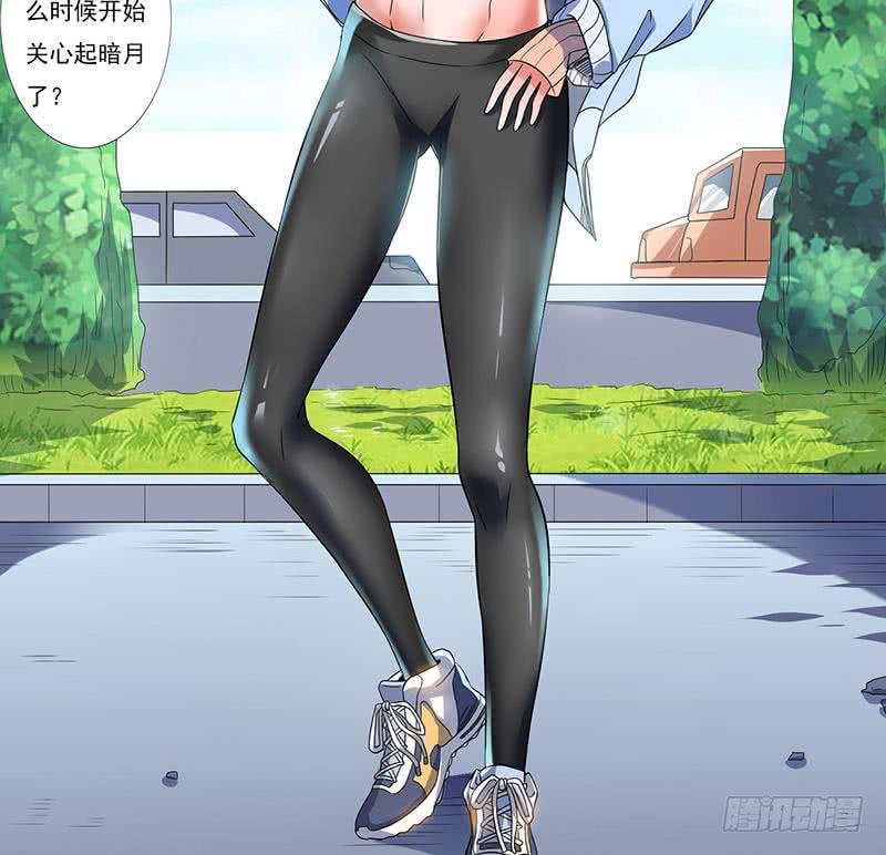 总有神仙想害我韩漫全集-第299话 绿了？被偷家了？无删减无遮挡章节图片 