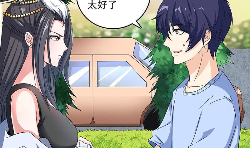 总有神仙想害我韩漫全集-第299话 绿了？被偷家了？无删减无遮挡章节图片 