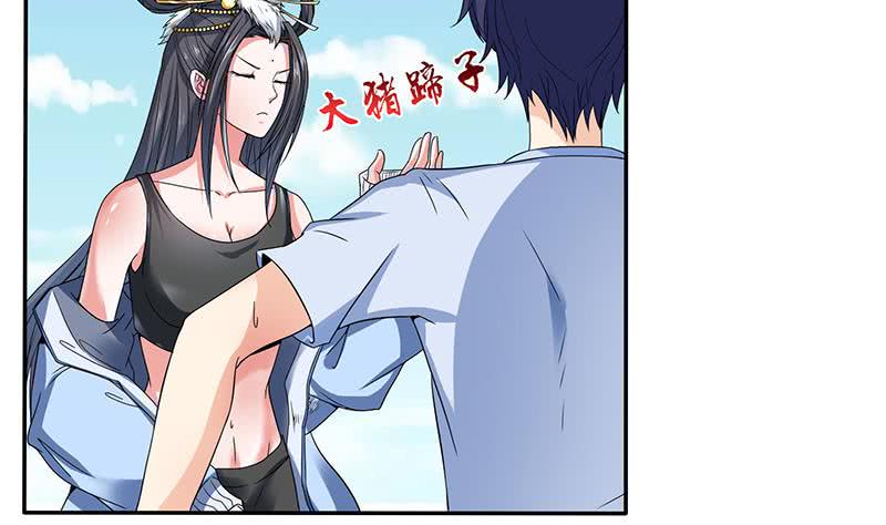 总有神仙想害我韩漫全集-第299话 绿了？被偷家了？无删减无遮挡章节图片 