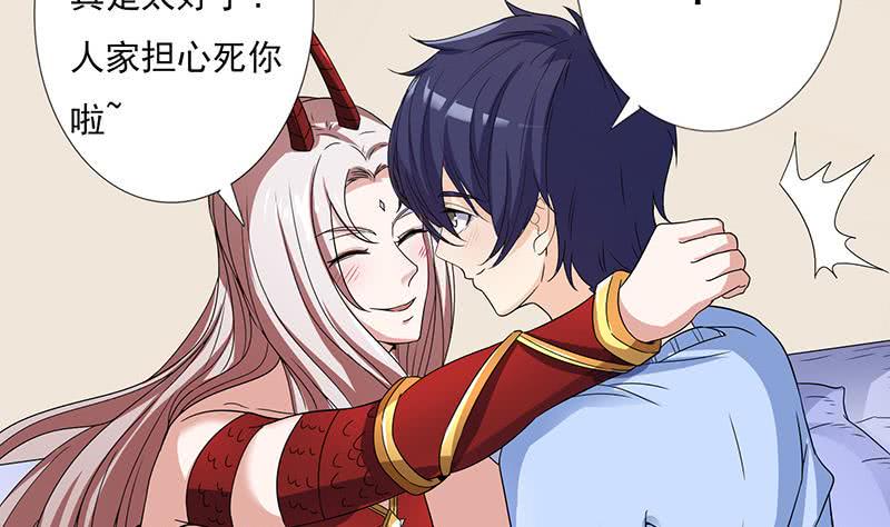 总有神仙想害我韩漫全集-第299话 绿了？被偷家了？无删减无遮挡章节图片 