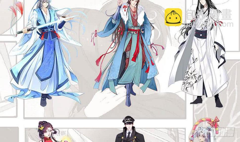 总有神仙想害我韩漫全集-第299话 绿了？被偷家了？无删减无遮挡章节图片 