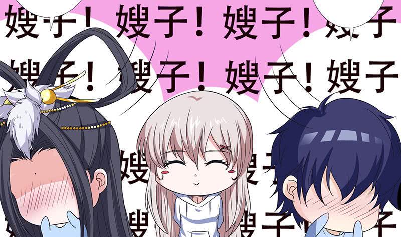 总有神仙想害我韩漫全集-第301话 我支持你的决定无删减无遮挡章节图片 