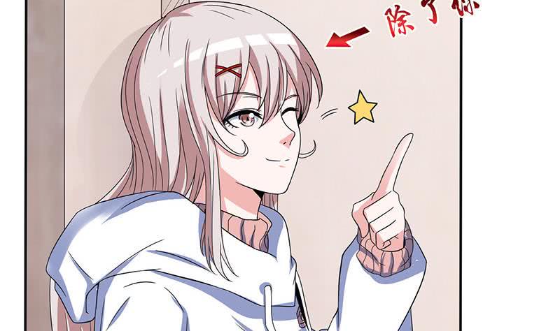 总有神仙想害我韩漫全集-第301话 我支持你的决定无删减无遮挡章节图片 