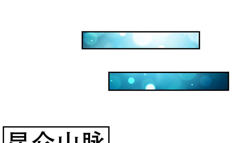 总有神仙想害我韩漫全集-第301话 我支持你的决定无删减无遮挡章节图片 